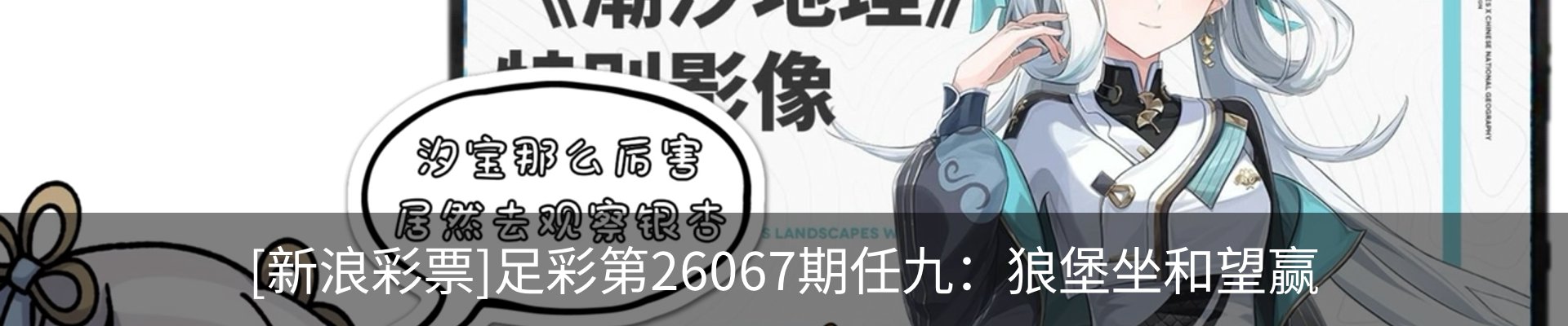 热点资讯